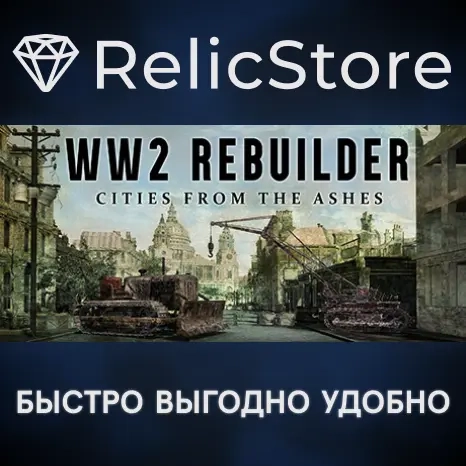 WW2 Rebuilder - Steam Gift Россия: Купить онлайн