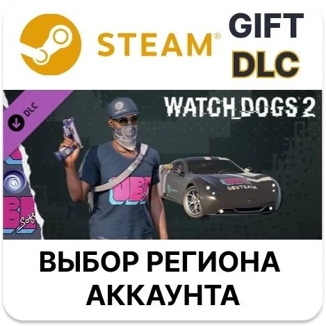 Watch Dogs 2: Дополнение Ubisoft Steam (Онлайн)