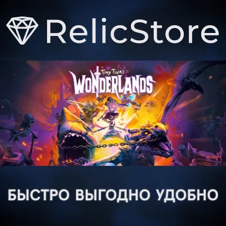 Tiny Tina's Wonderlands Steam Gift (RU) - Купить Онлайн