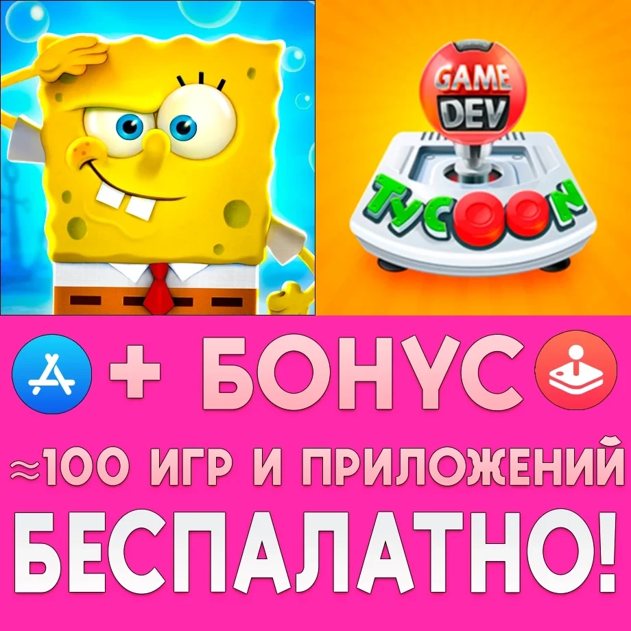 SpongeBob Game Dev Tycoon iPhone/iPad | Mobile