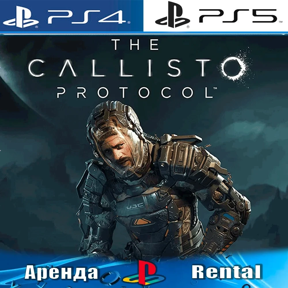 The Callisto Protocol (PS4/PS5) Аренда | PlayStation