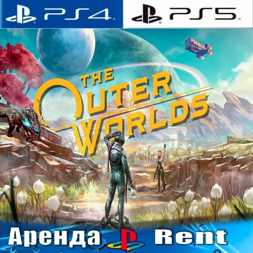 The Outer Worlds (PS4/PS5/RUS) аренда – купить онлайн