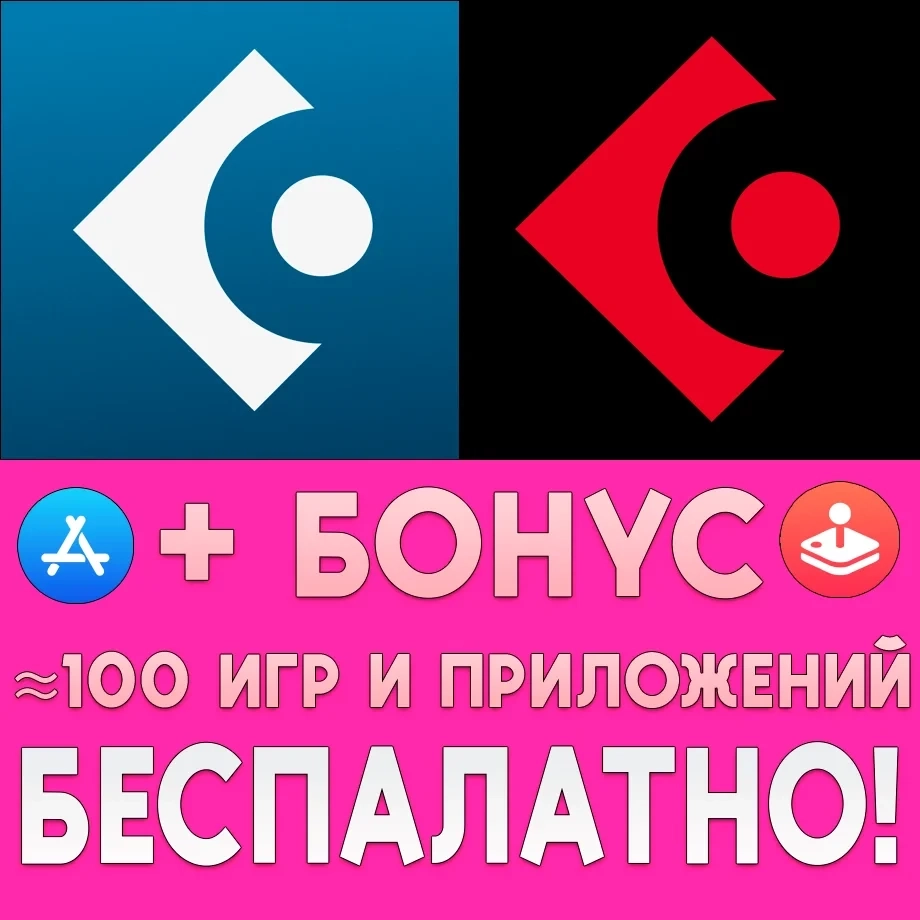 Cubasis 3 + 2 iOS AppStore Аккаунт | Купить Онлайн