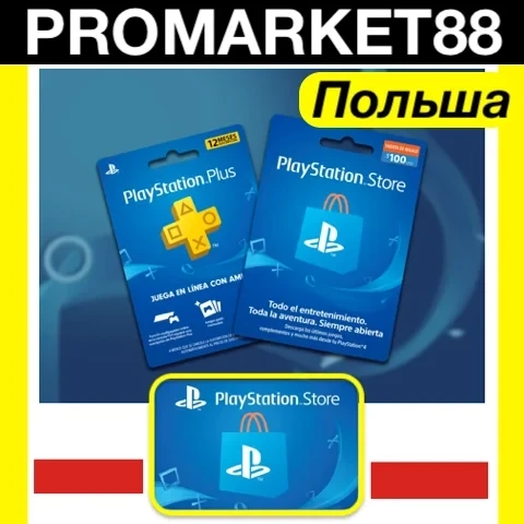 PSN Poland PLN: Карта оплаты PlayStation Store (Польша)