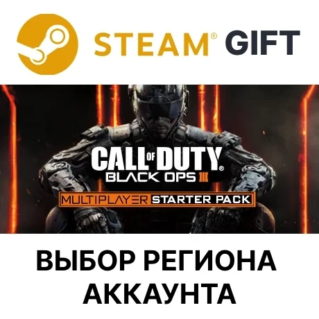 Call of Duty: Black Ops III - Multiplayer Starter Pack Steam