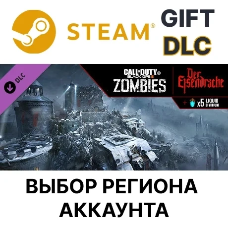 Call of Duty: BO3 - Der Eisendrache Zombies (Steam) купить