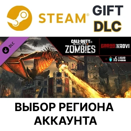 Call of Duty: BO3 - Gorod Krovi Zombies Map | Steam DLC