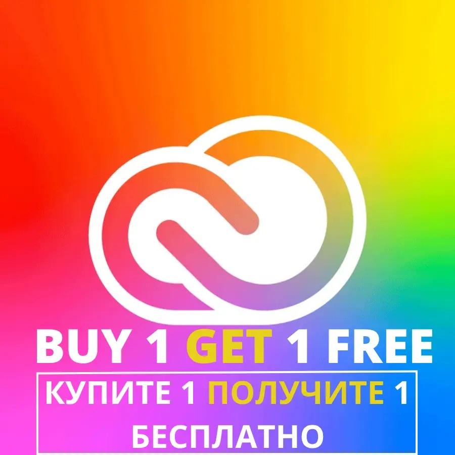 Adobe Creative Cloud 30 дней + 1 мес. бесплатно | Личный аккаунт