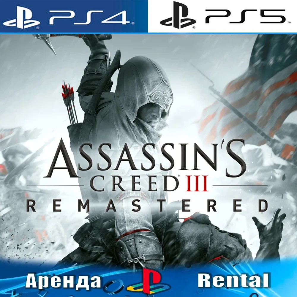 Assassin's Creed III Remastered: Аренда PS4/PS5 (RU) - Купить Онлайн