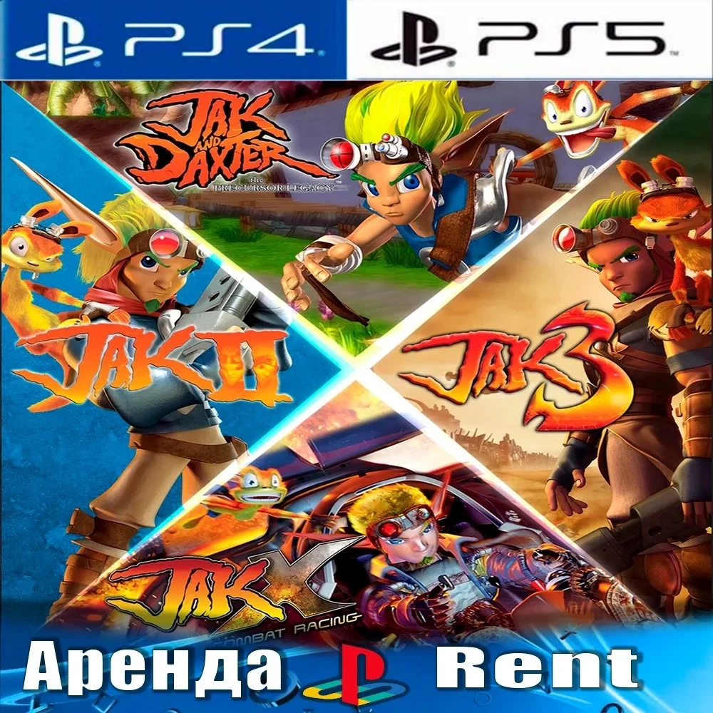 The Jak and Daxter Collection PS4/PS5 Аренда (RUS)