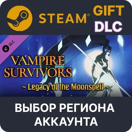 Vampire Survivors: Legacy of the Moonspell Steam | DLC
