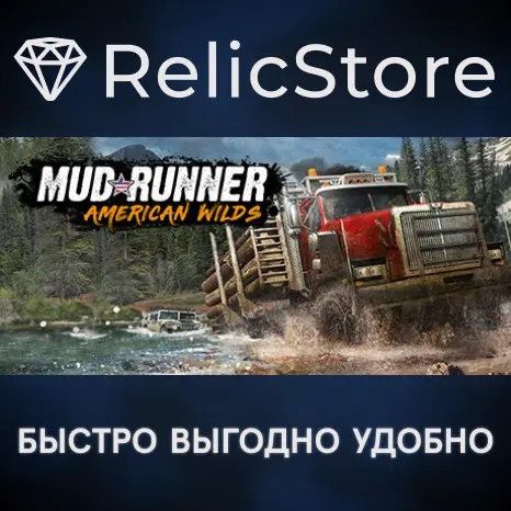 MudRunner: American Wilds DLC (Steam Gift RU) - Купить онлайн