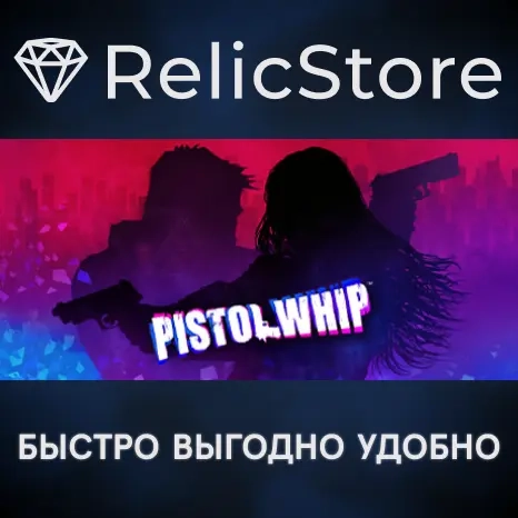 Pistol Whip - Steam Gift для России | Ритм-экшен игра