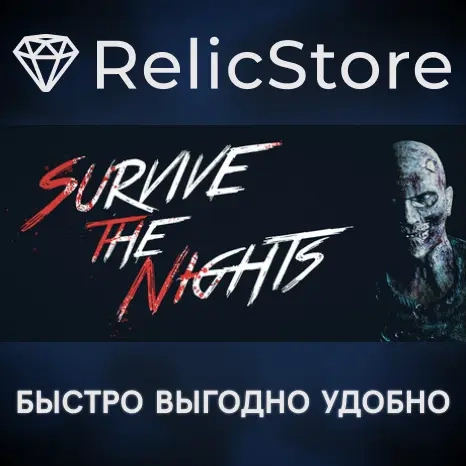 Survive the Nights - Steam Gift Россия | Играй навсегда!