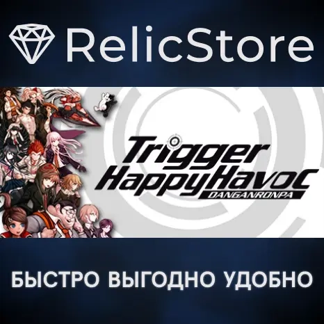Danganronpa: Trigger Happy Havoc - Steam Gift (Россия)