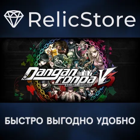 Danganronpa V3: Killing Harmony - Steam Gift (RU)