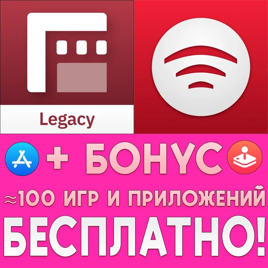 Filmic PRO Legacy V6 + Remote аккаунт для iOS - мгновенная доставка