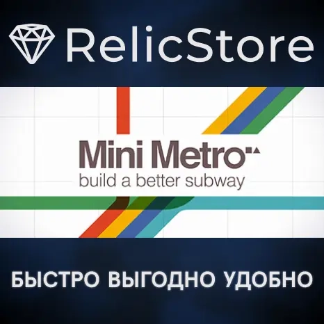 Mini Metro - Steam Gift (Россия) | Купить онлайн