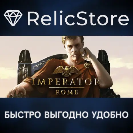 Imperator: Rome Steam Gift Россия - Купить онлайн