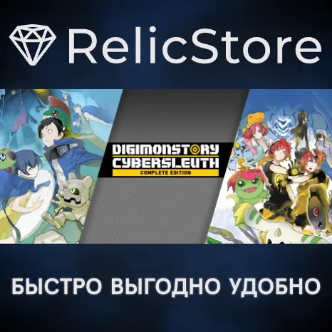 Digimon Story Cyber Sleuth: Complete Edition - Steam Gift (RU)
