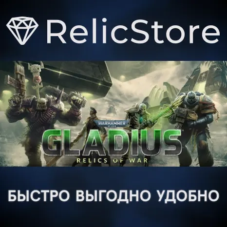 Warhammer 40,000: Gladius - Relics of War Steam RU