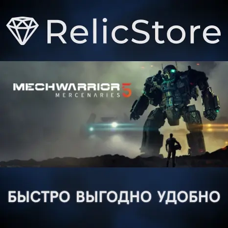 MechWarrior 5: Mercenaries - STEAM GIFT (Россия)