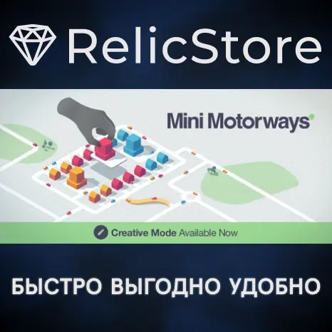 Mini Motorways STEAM GIFT Россия | Купить онлайн
