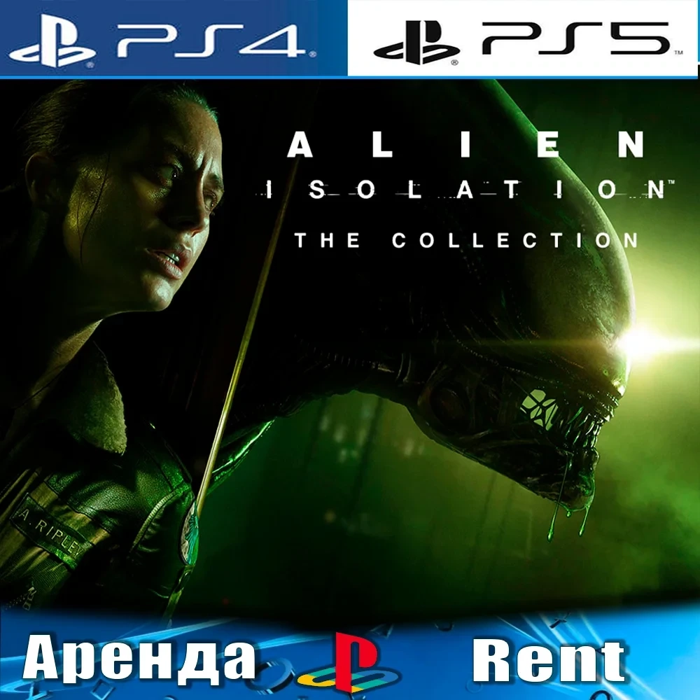 Alien Isolation Collection (PS4/PS5) - Аренда игры онлайн