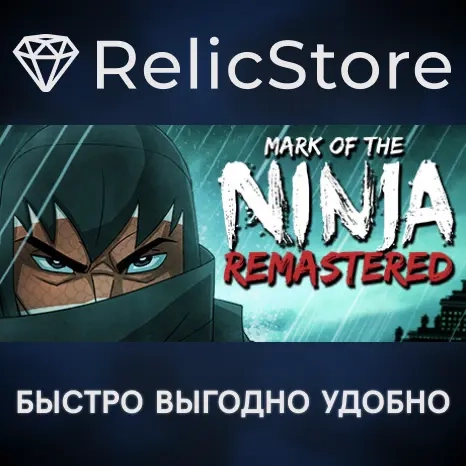 Mark of the Ninja Remastered - Steam Gift (Россия)