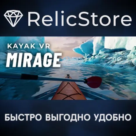 Kayak VR: Mirage - Steam Gift (Россия)