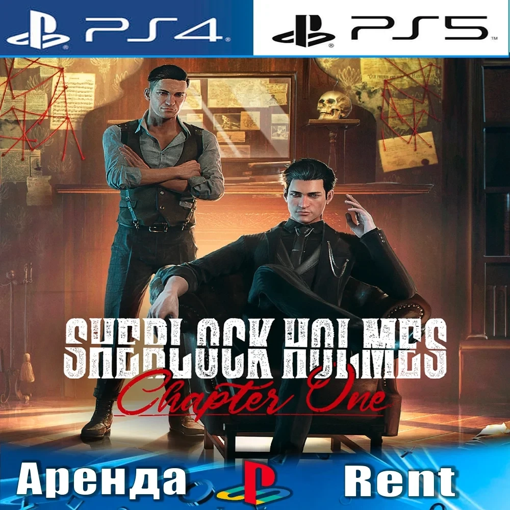 Sherlock Holmes Chapter One аренда (PS4/PS5, RUS)