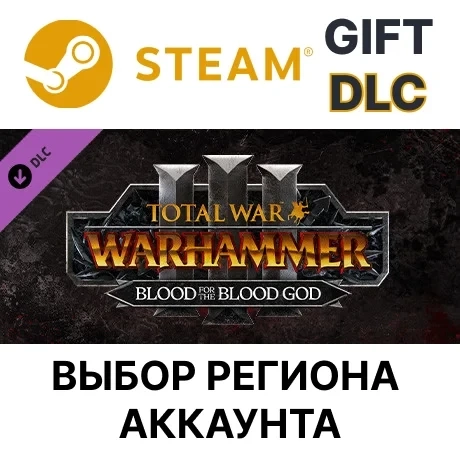 Total War: WARHAMMER III - Blood for the Blood God 3 (Steam)