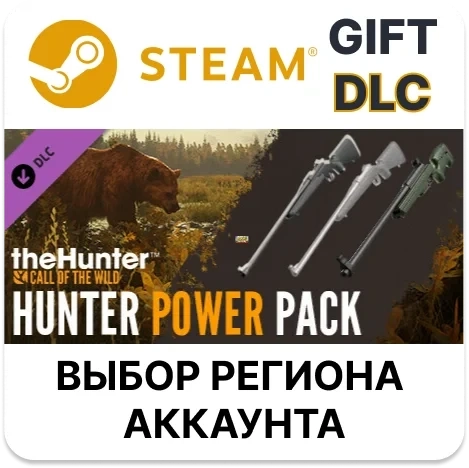 TheHunter: Call of the Wild - Hunter Power Pack (Steam)