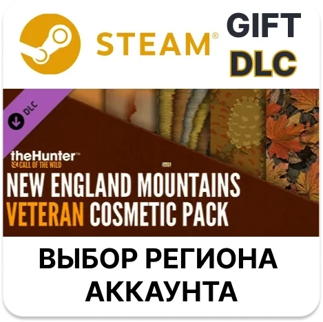 theHunter: Call of the Wild - New England Veteran Cosm. (Steam)