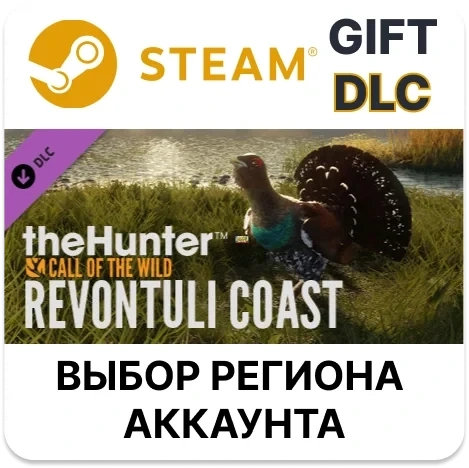 theHunter: Call of the Wild - Revontuli Coast (Cosmetics)