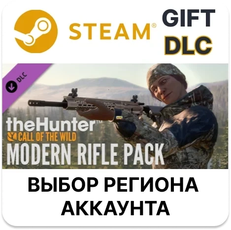 Modern Rifle Pack Steam: Дополнение theHunter | Weapon Packs
