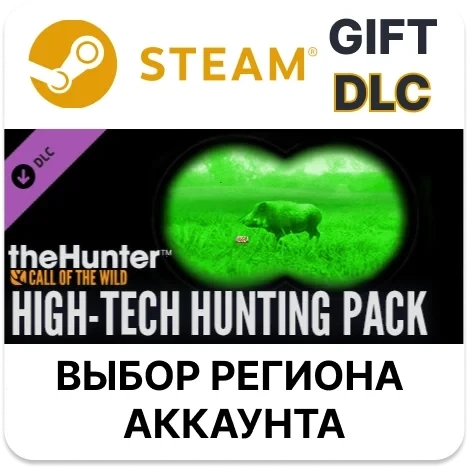 theHunter: Call of the Wild - High-Tech Hunting Pack (DLC)