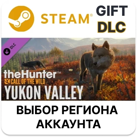 Yukon Valley Steam | theHunter: Call of the Wild | Косметика