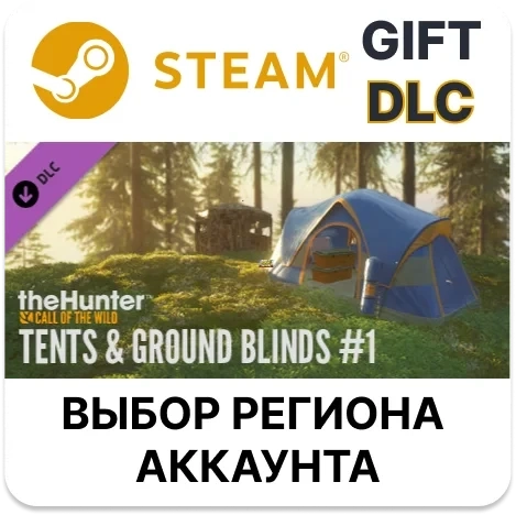 theHunter: Tents & Ground Blinds | Дополнение | Hunting Equipment