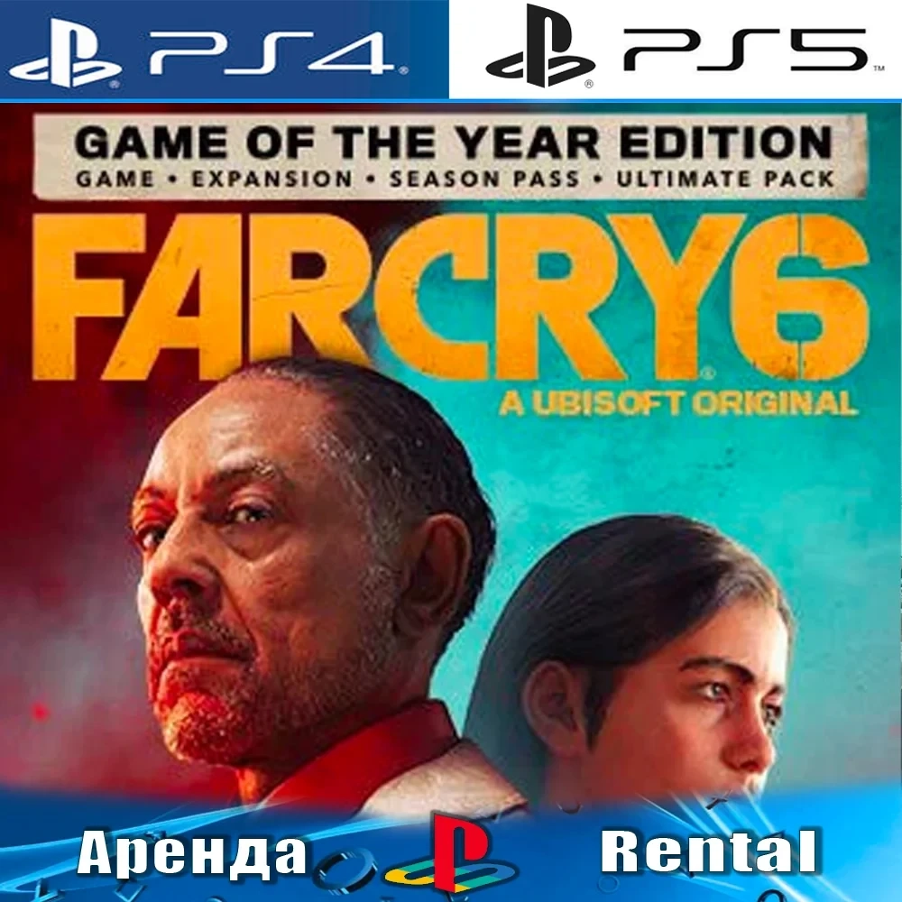 Far Cry 6 GOTY Аренда (PS4/PS5) - Купить Онлайн