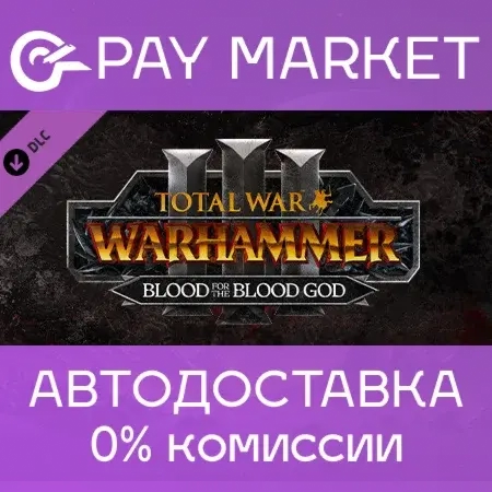 Total War: WARHAMMER III - Blood for the Blood God III (Steam)
