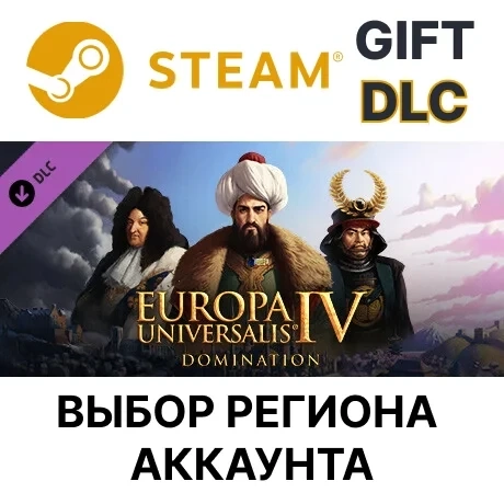 EU4: Domination Steam Gift DLC - Купить онлайн