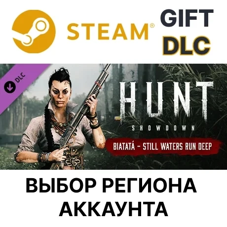 Hunt: Showdown - Still Waters Run Deep Steam Gift