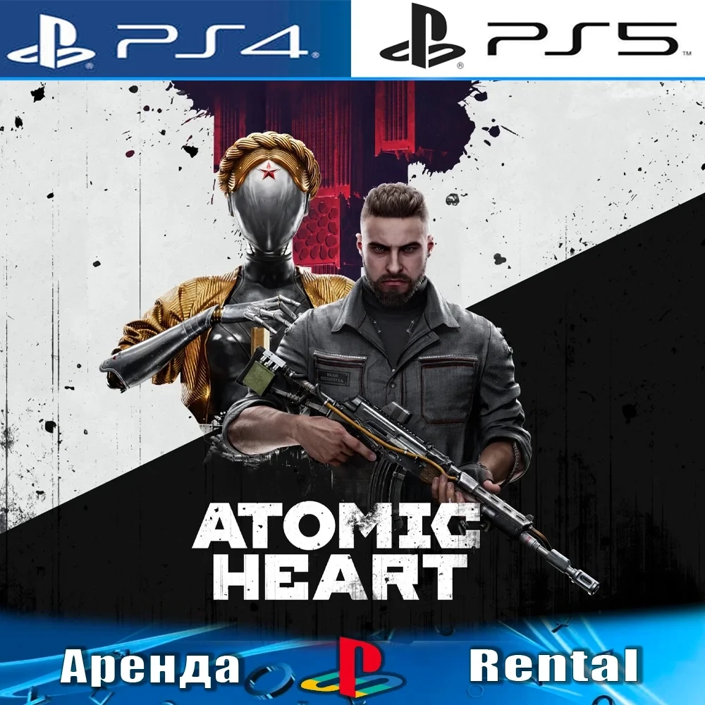 Atomic Heart аренда PS4/PS5 (RUS) - Онлайн