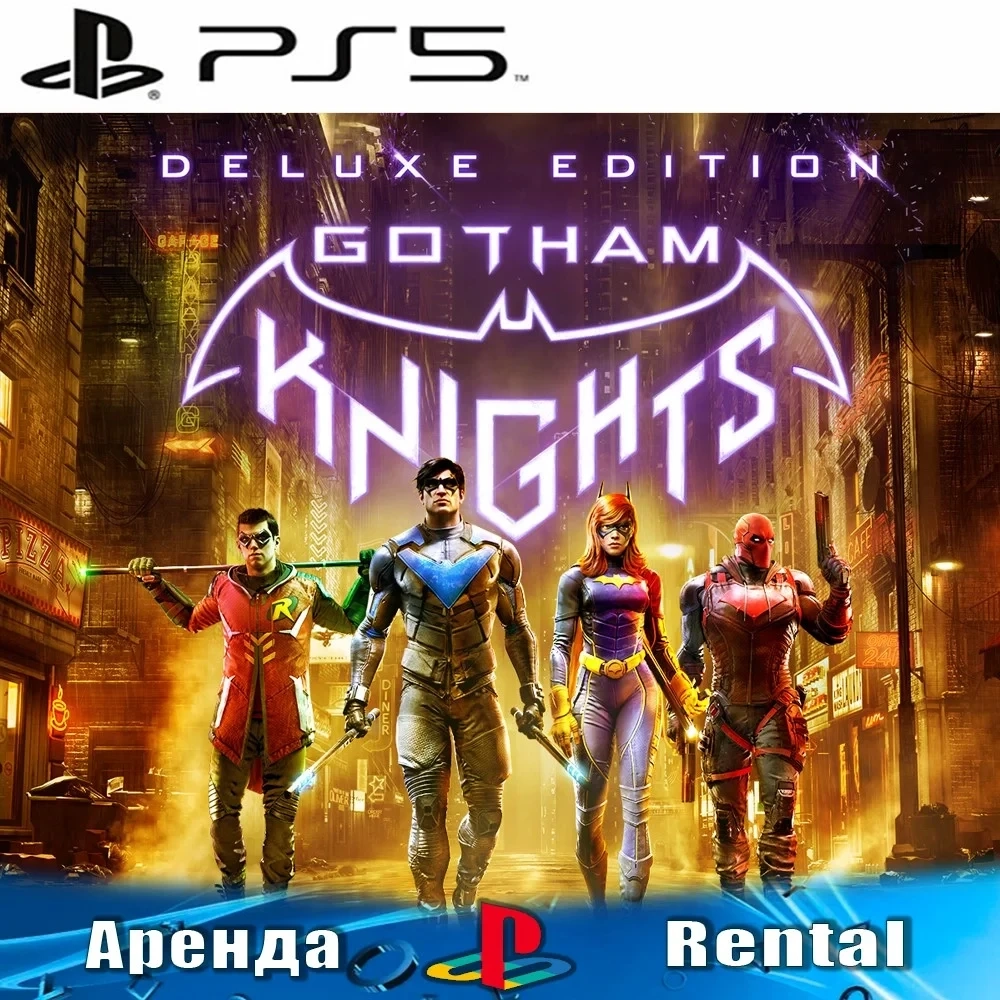 Gotham Knights: Deluxe (PS5/ENG) Аренда Онлайн