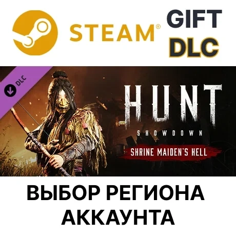 Hunt: Showdown Shrine Maiden's Hell (Steam) - Купить онлайн