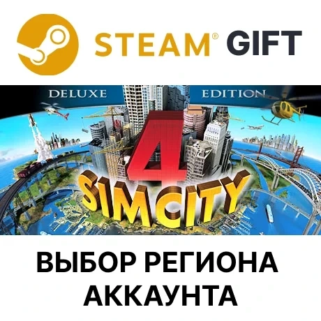 SimCity 4 Deluxe Steam - Купить Онлайн