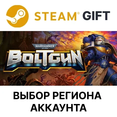 Warhammer 40,000: Boltgun Steam | Экшен-шутер