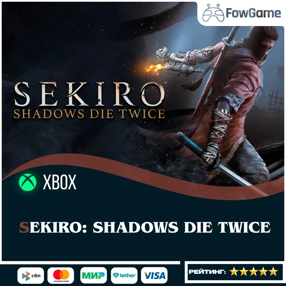 Sekiro: Shadows Die Twice GOTY Xbox ключ - Весь Мир, Мгновенно