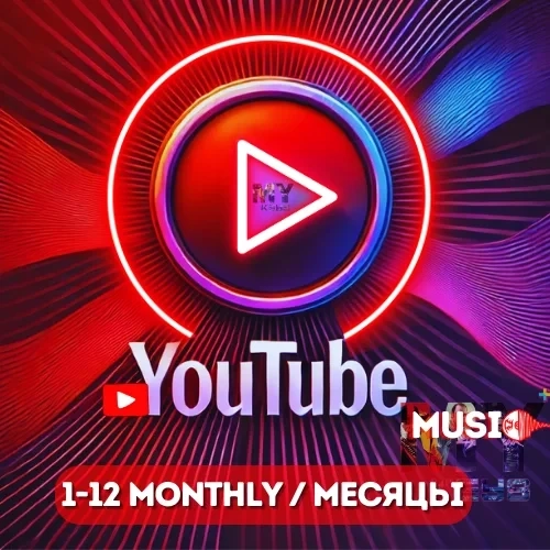 YouTube Music Premium: Подписка 1-12 мес | Активация Онлайн